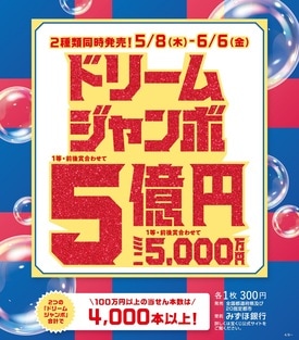 専門店ニュースイメージ