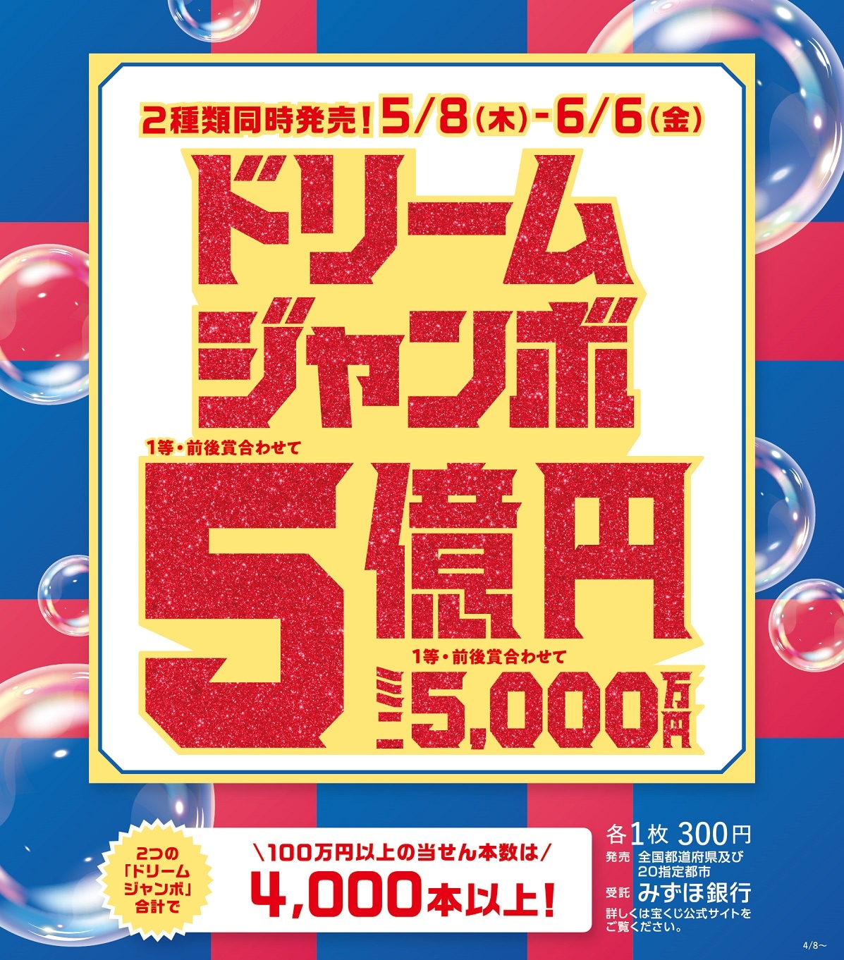 専門店ニュースイメージ