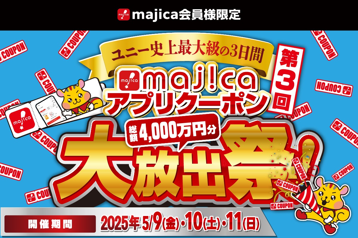 ニュースイメージ