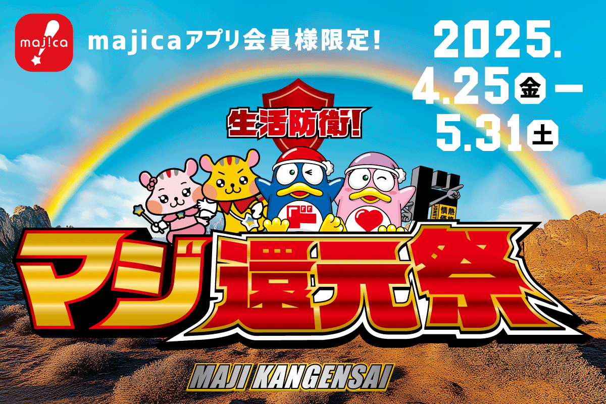 ニュースイメージ