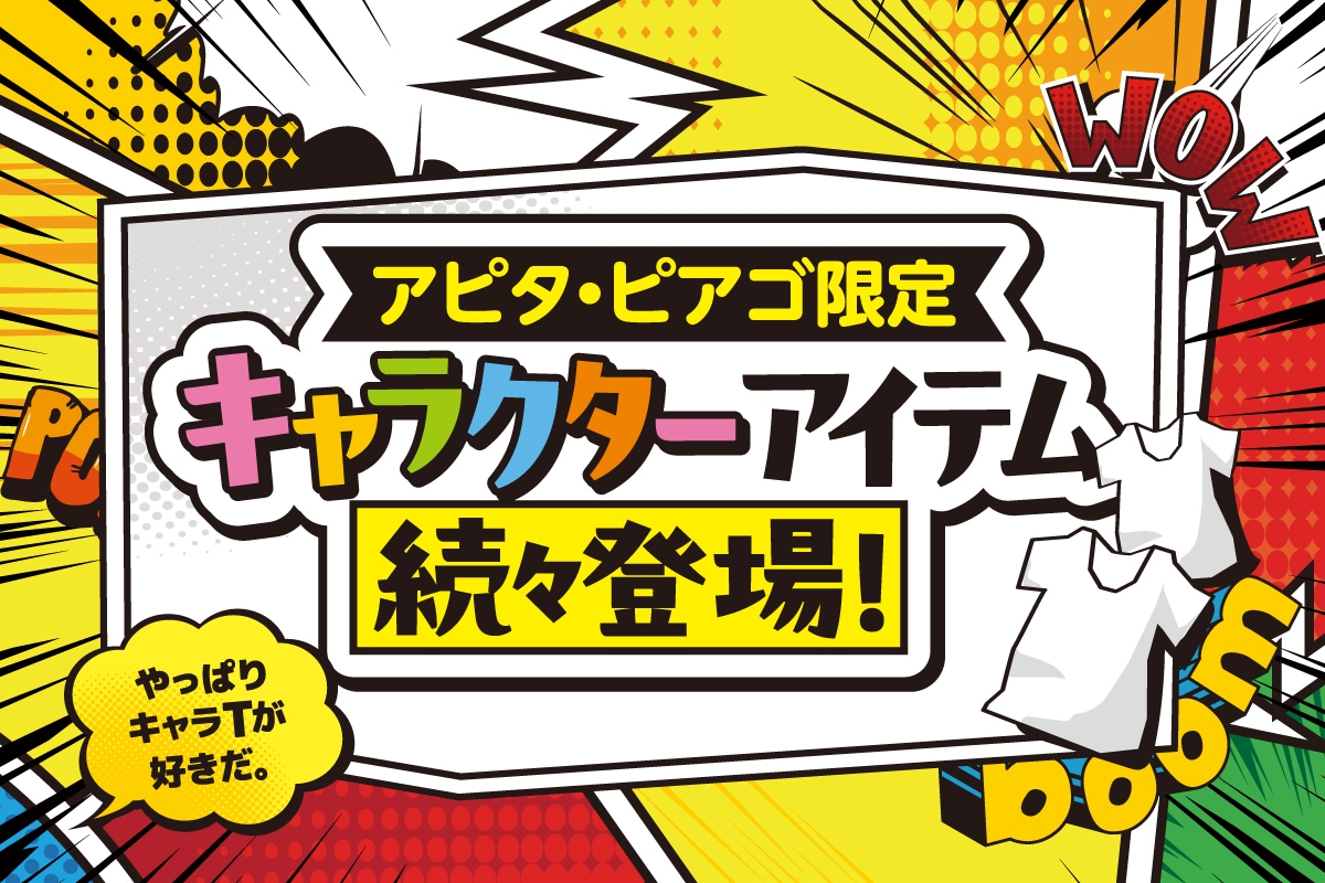 ニュースイメージ