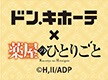 ニュースイメージ