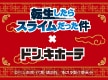 ニュースイメージ