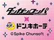ニュースイメージ
