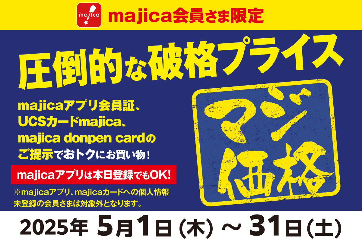 ニュースイメージ