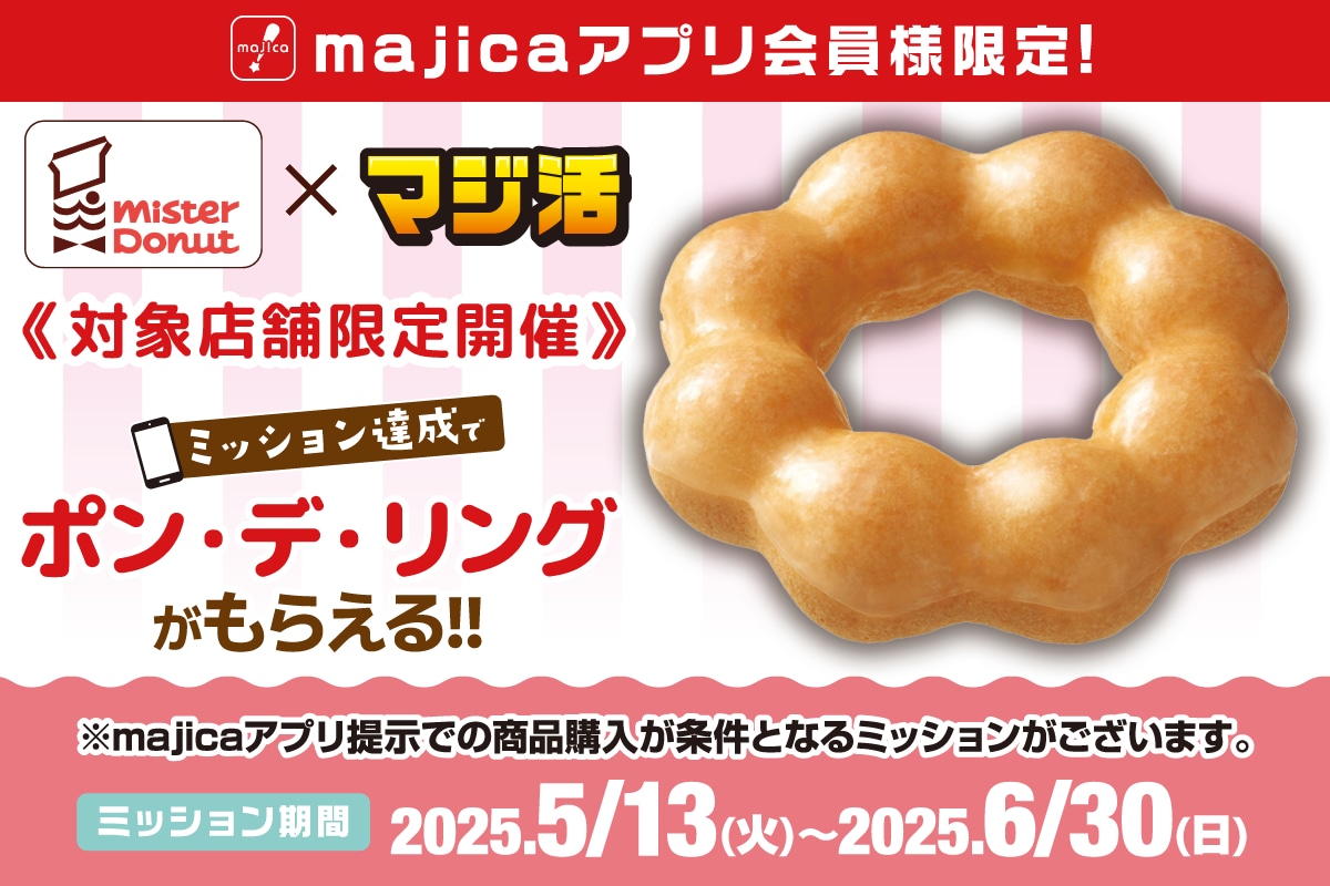 ニュースイメージ