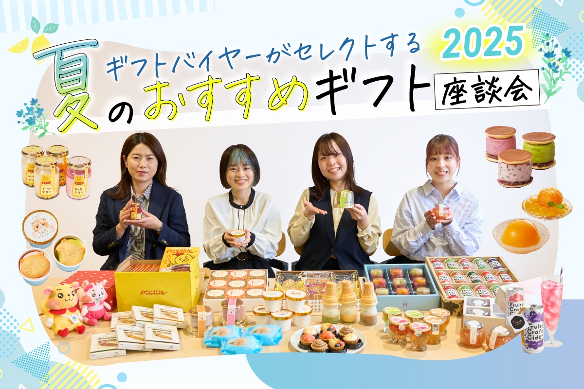 ニュースイメージ