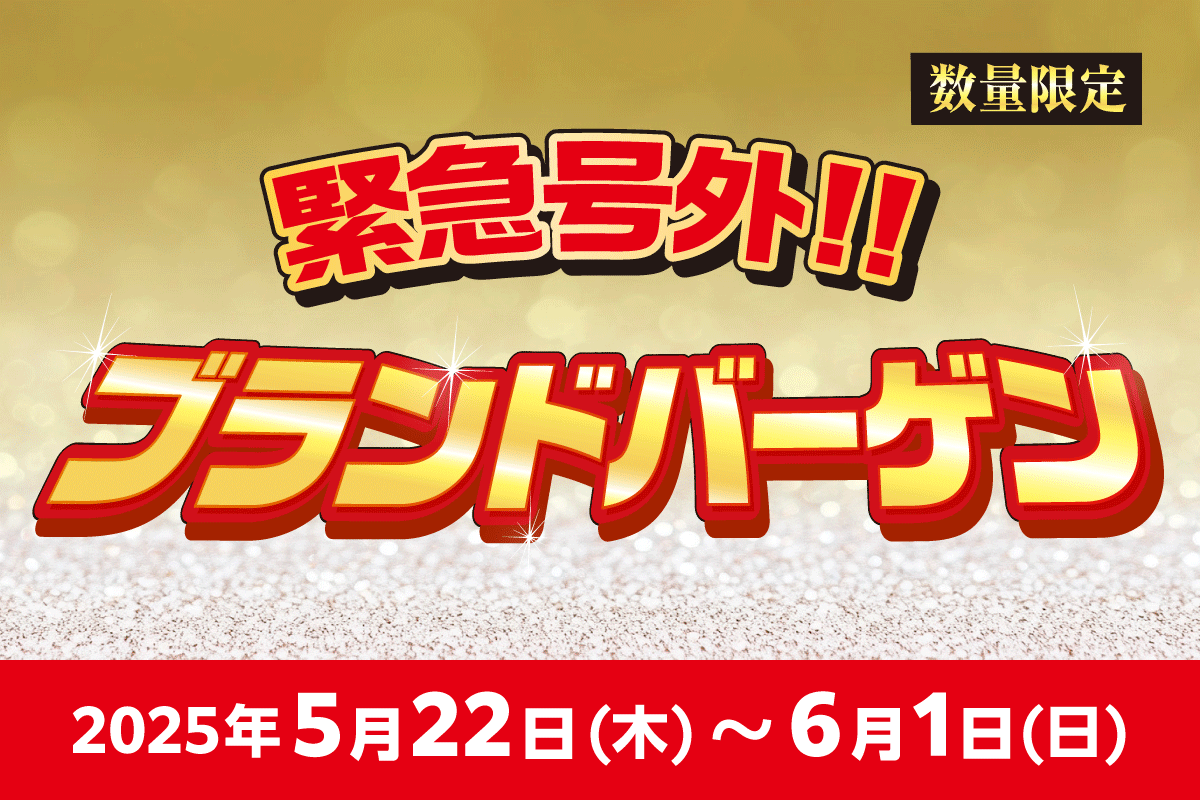 ニュースイメージ