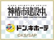 ニュースイメージ