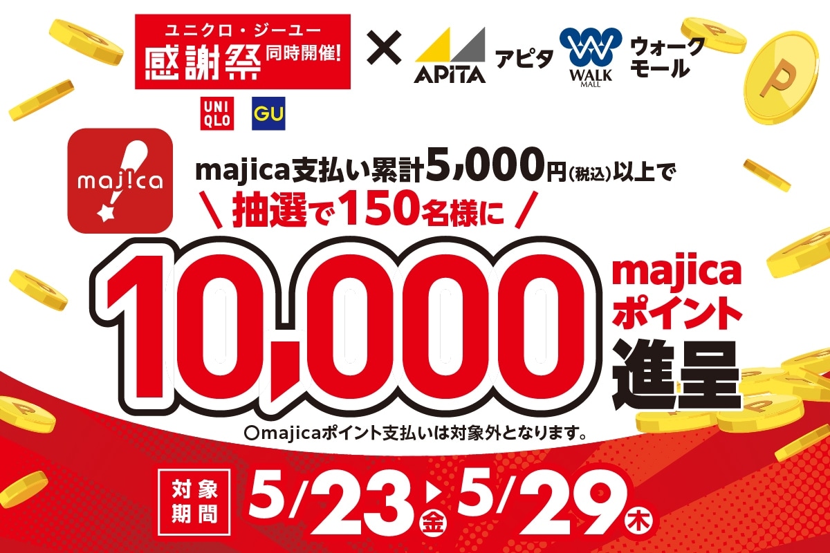 ニュースイメージ