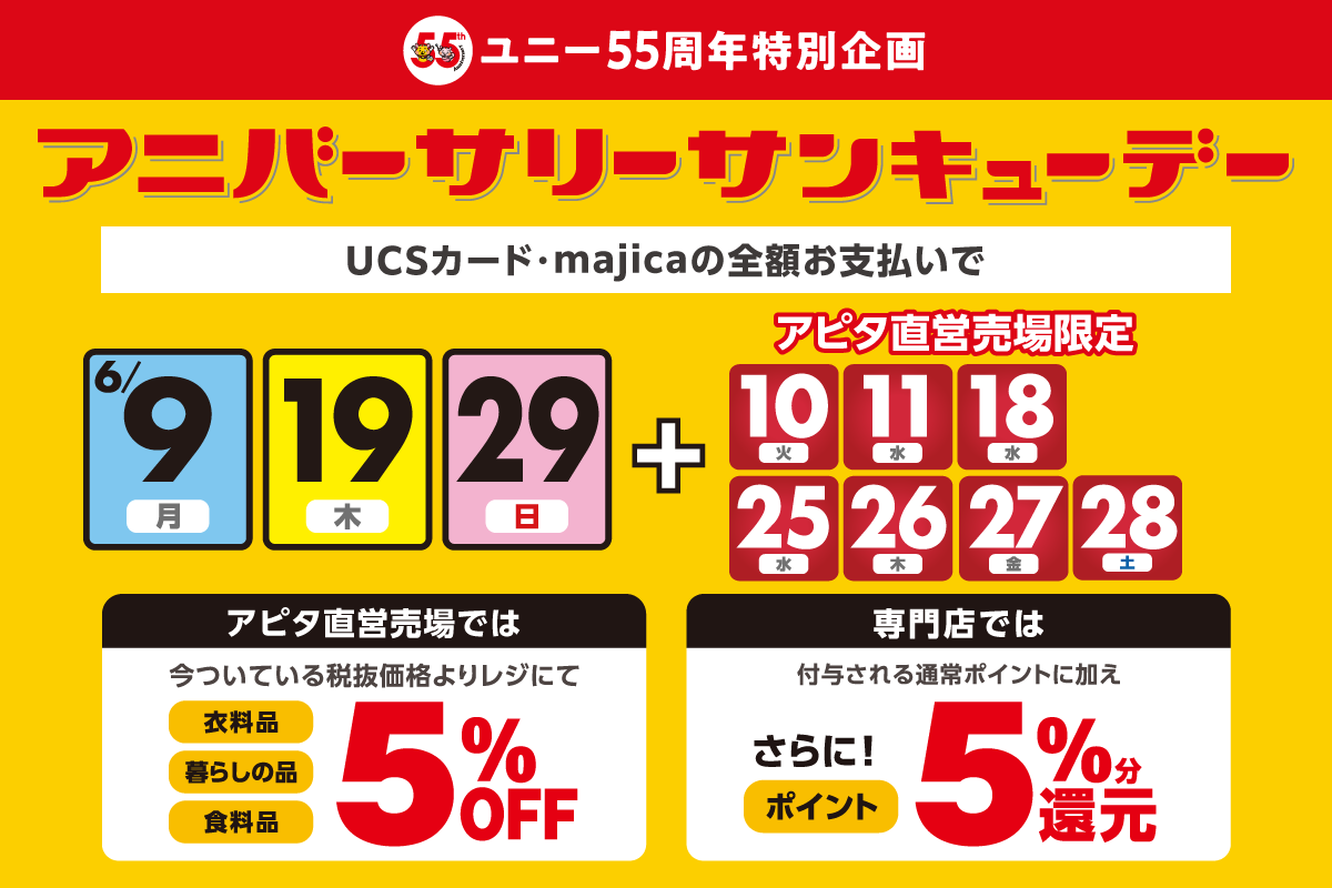 ニュースイメージ