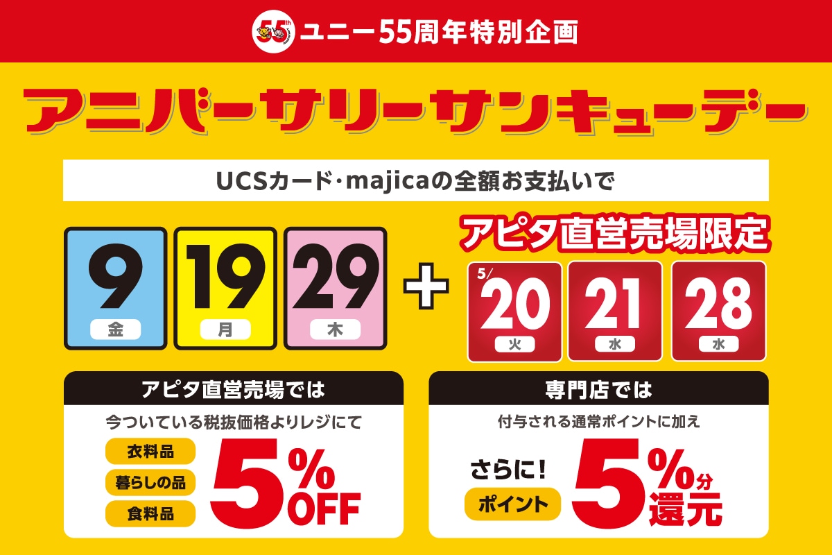 ニュースイメージ