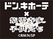 ニュースイメージ