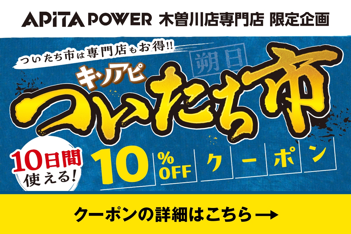 ニュースイメージ