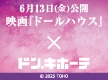 ニュースイメージ