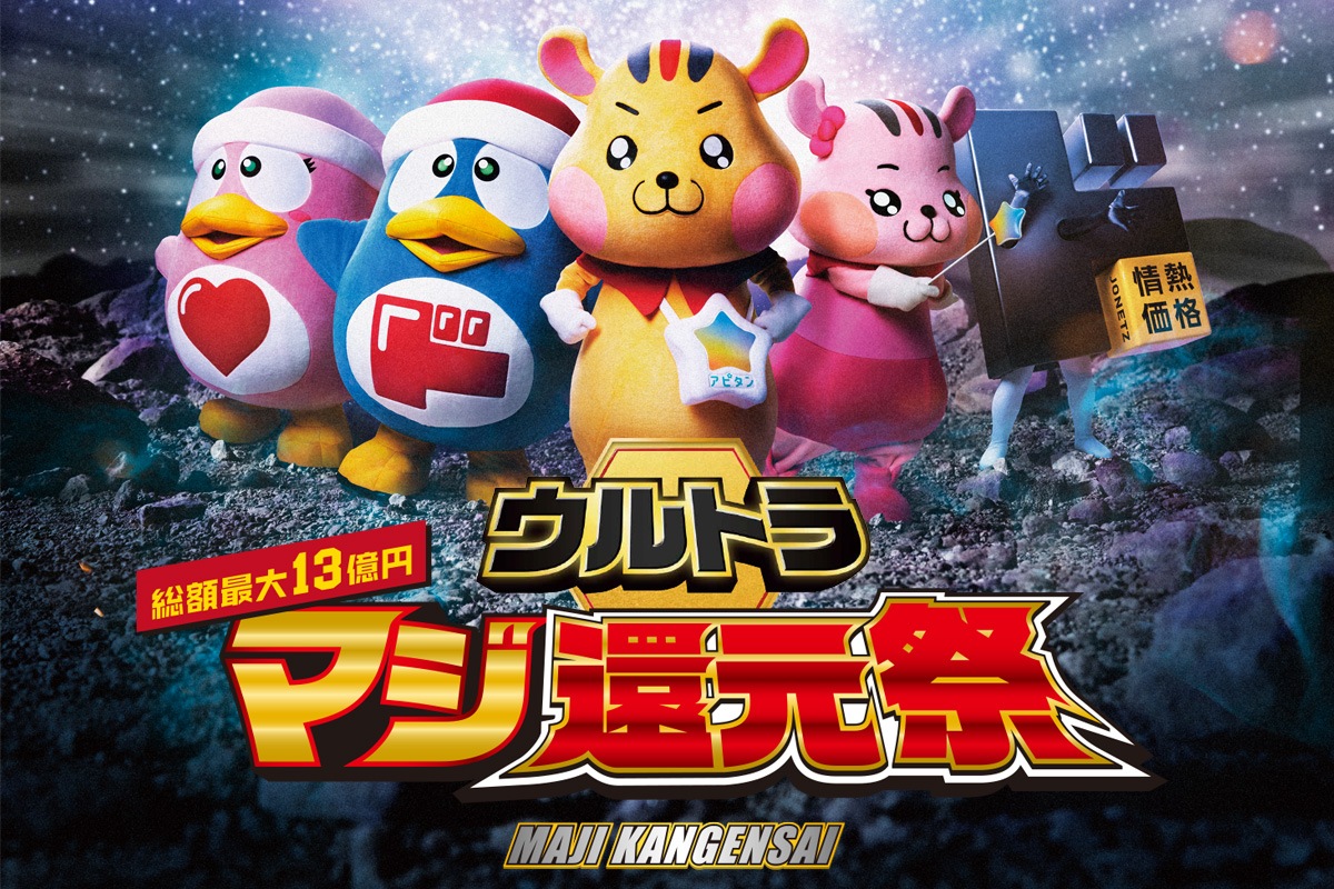ニュースイメージ