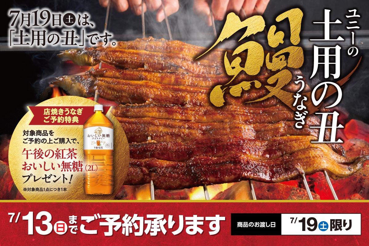 ニュースイメージ