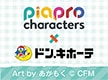 ニュースイメージ