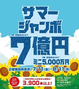 専門店ニュースイメージ