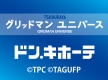 ニュースイメージ