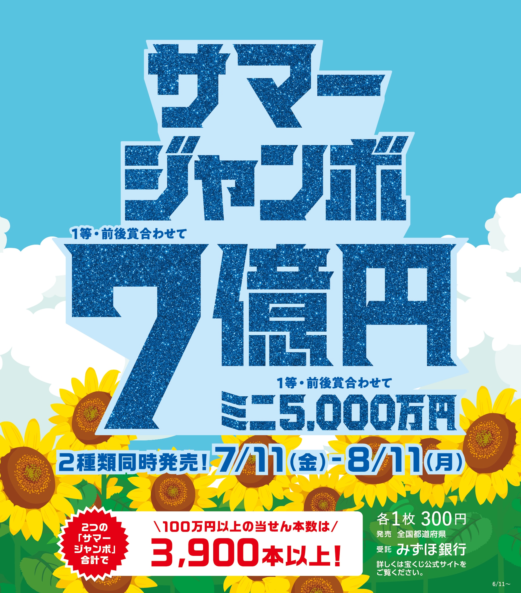 専門店ニュースイメージ