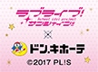 ニュースイメージ