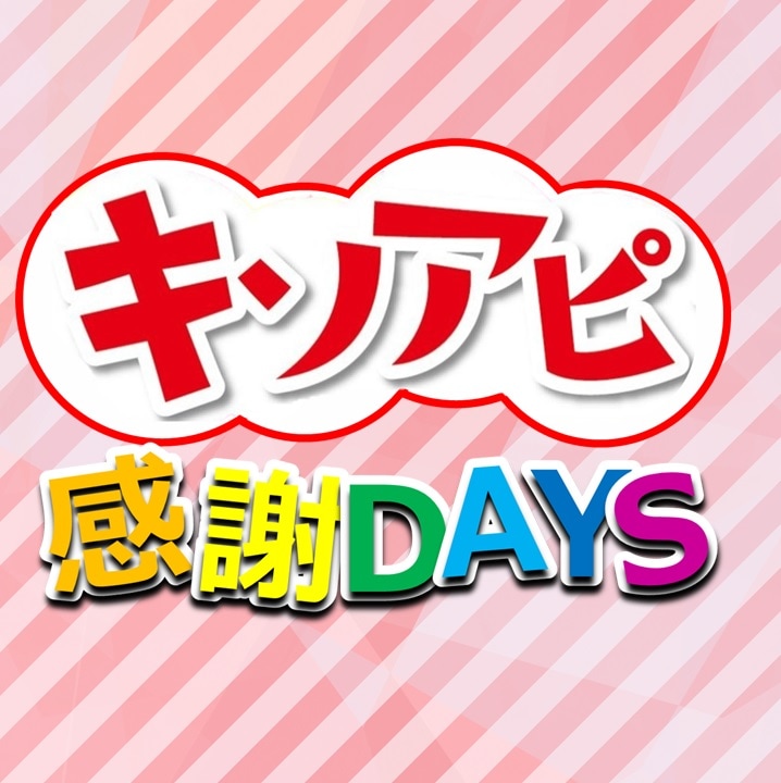 専門店ニュースイメージ