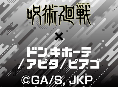 ニュースイメージ