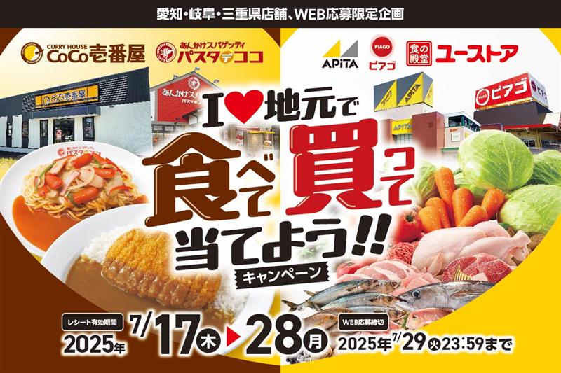 ニュースイメージ