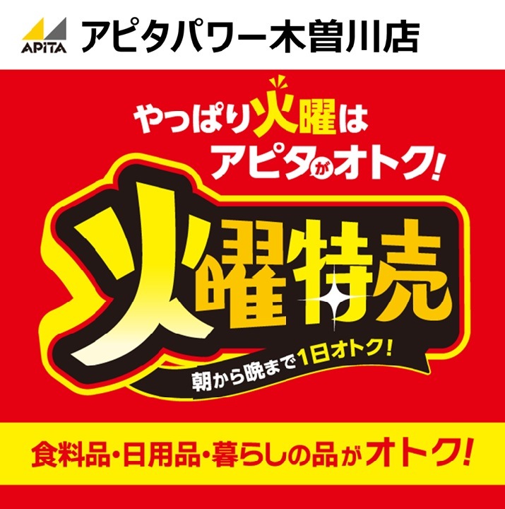 専門店ニュースイメージ