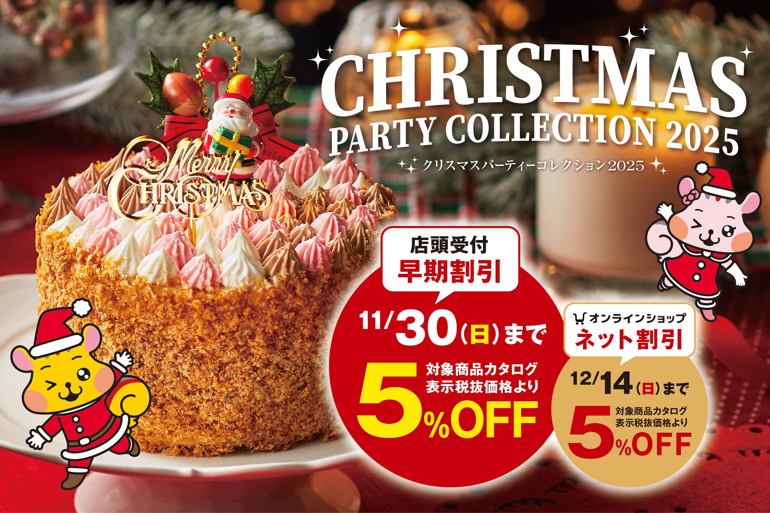 ニュースイメージ