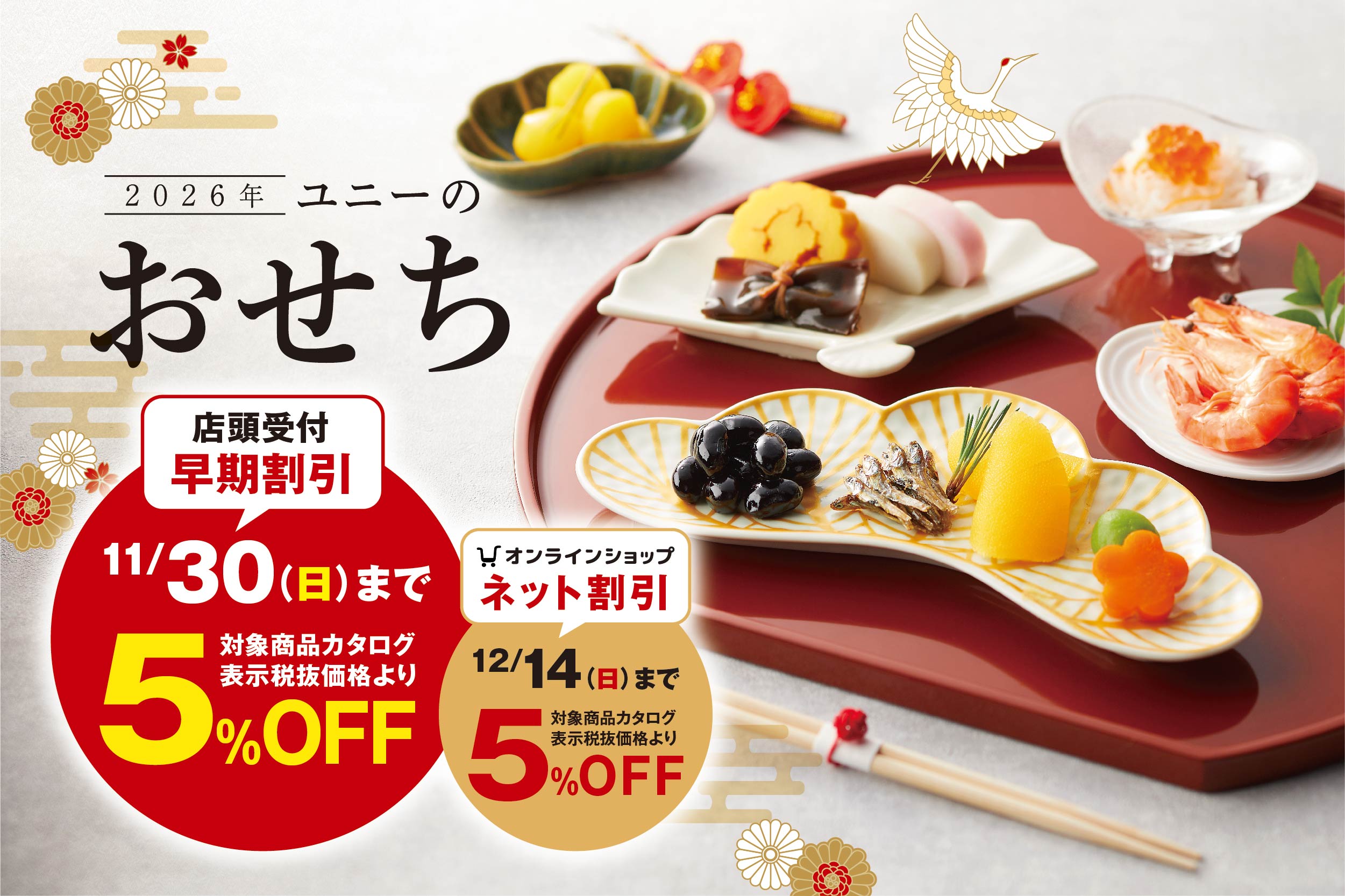 ニュースイメージ