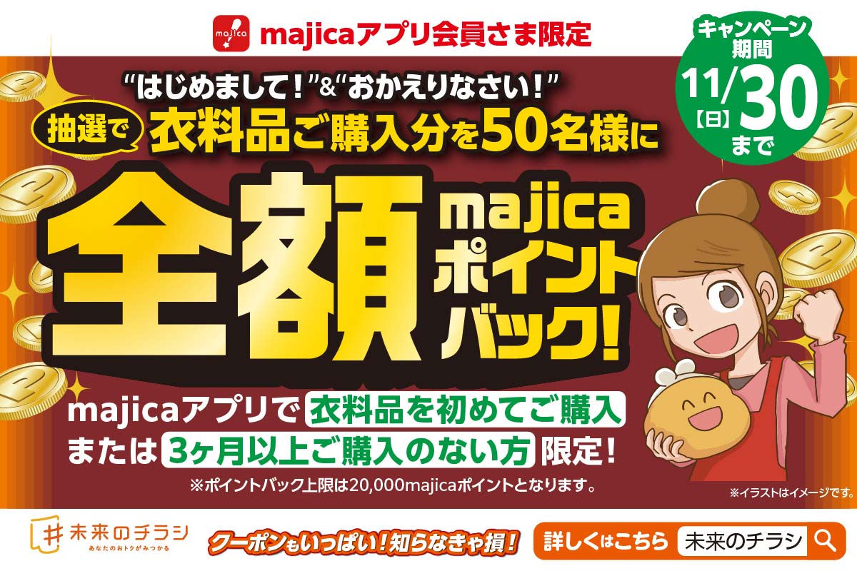 ニュースイメージ