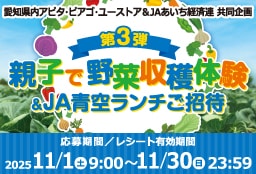 ニュースイメージ