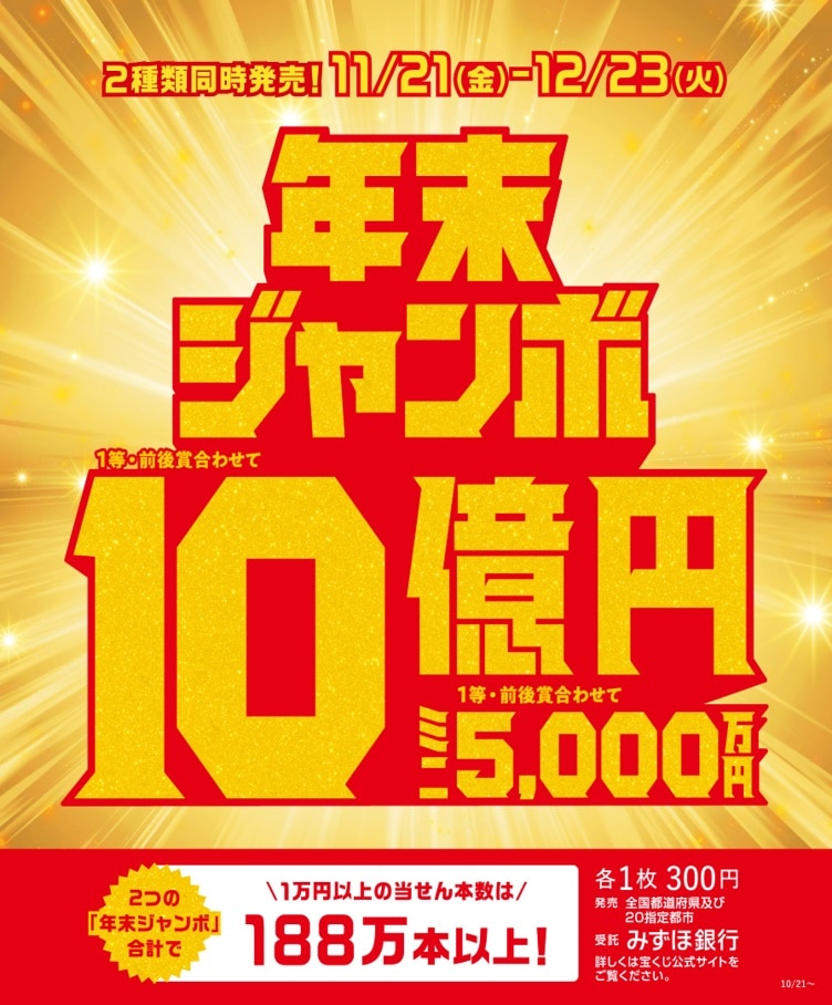 専門店ニュースイメージ