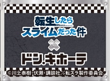 ニュースイメージ