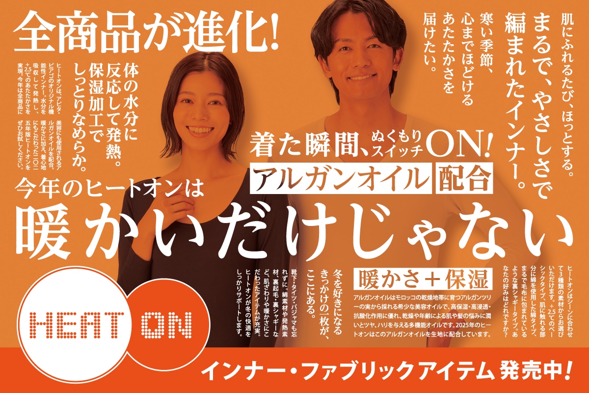 ニュースイメージ