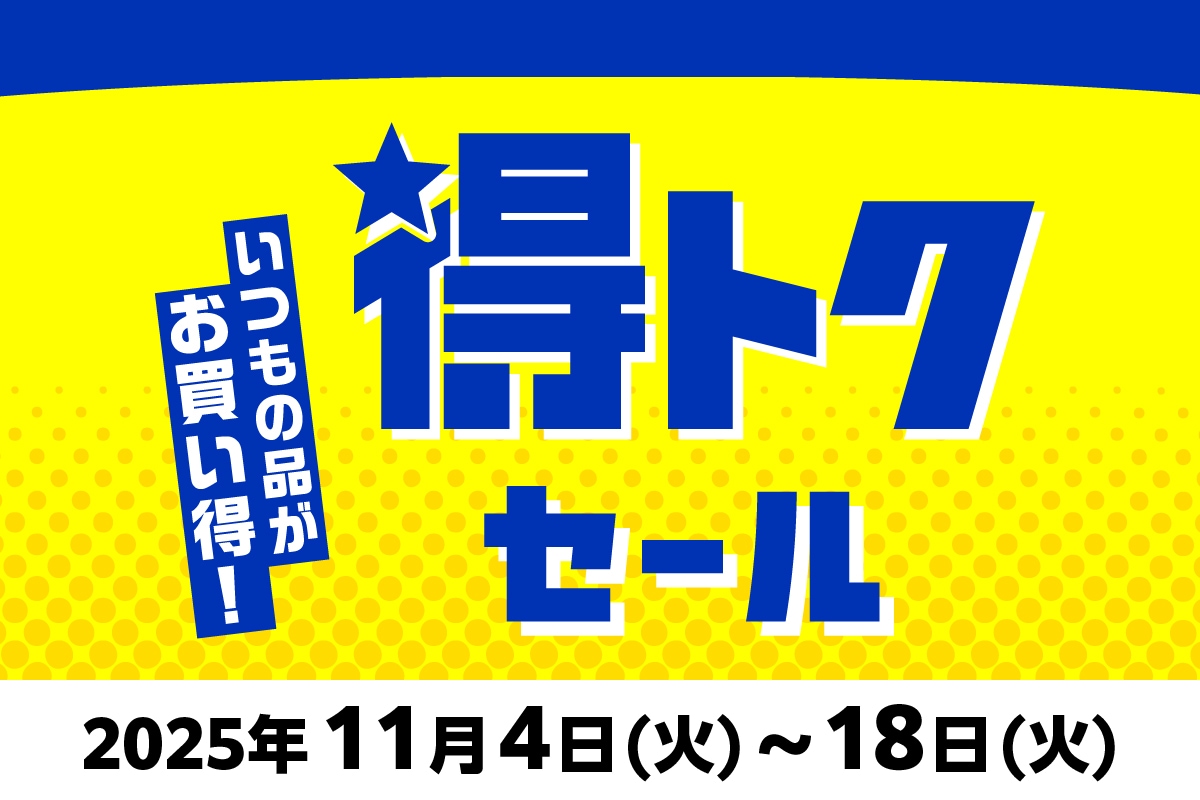 ニュースイメージ