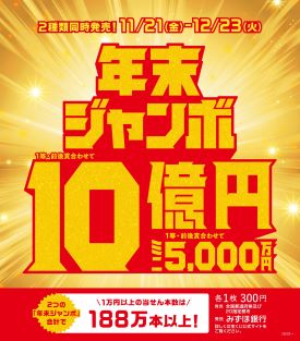 専門店ニュースイメージ