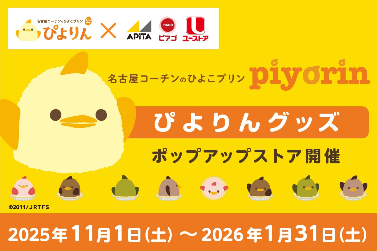 ニュースイメージ