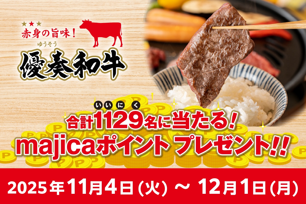 ニュースイメージ