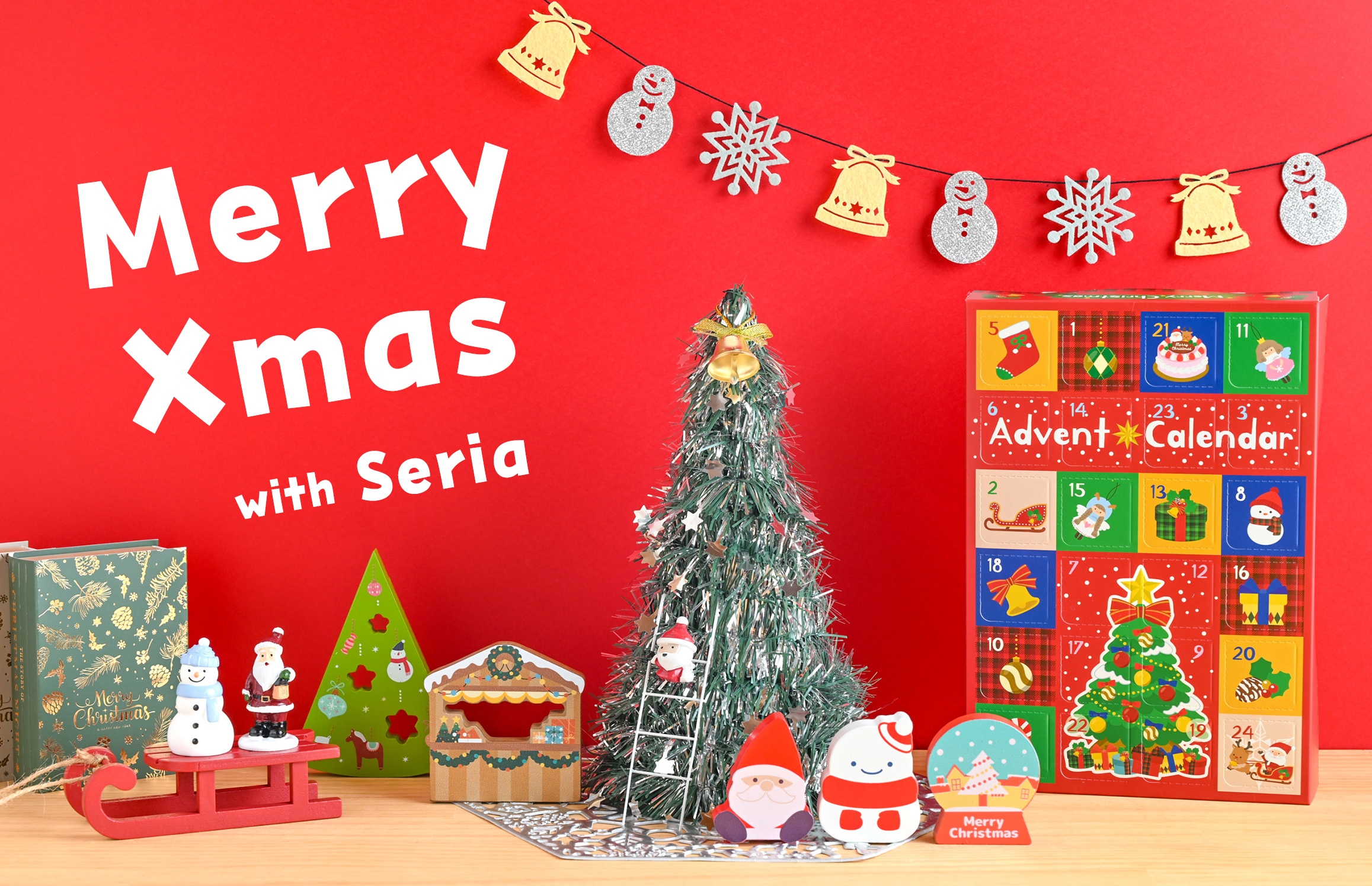 専門店ニュースイメージ