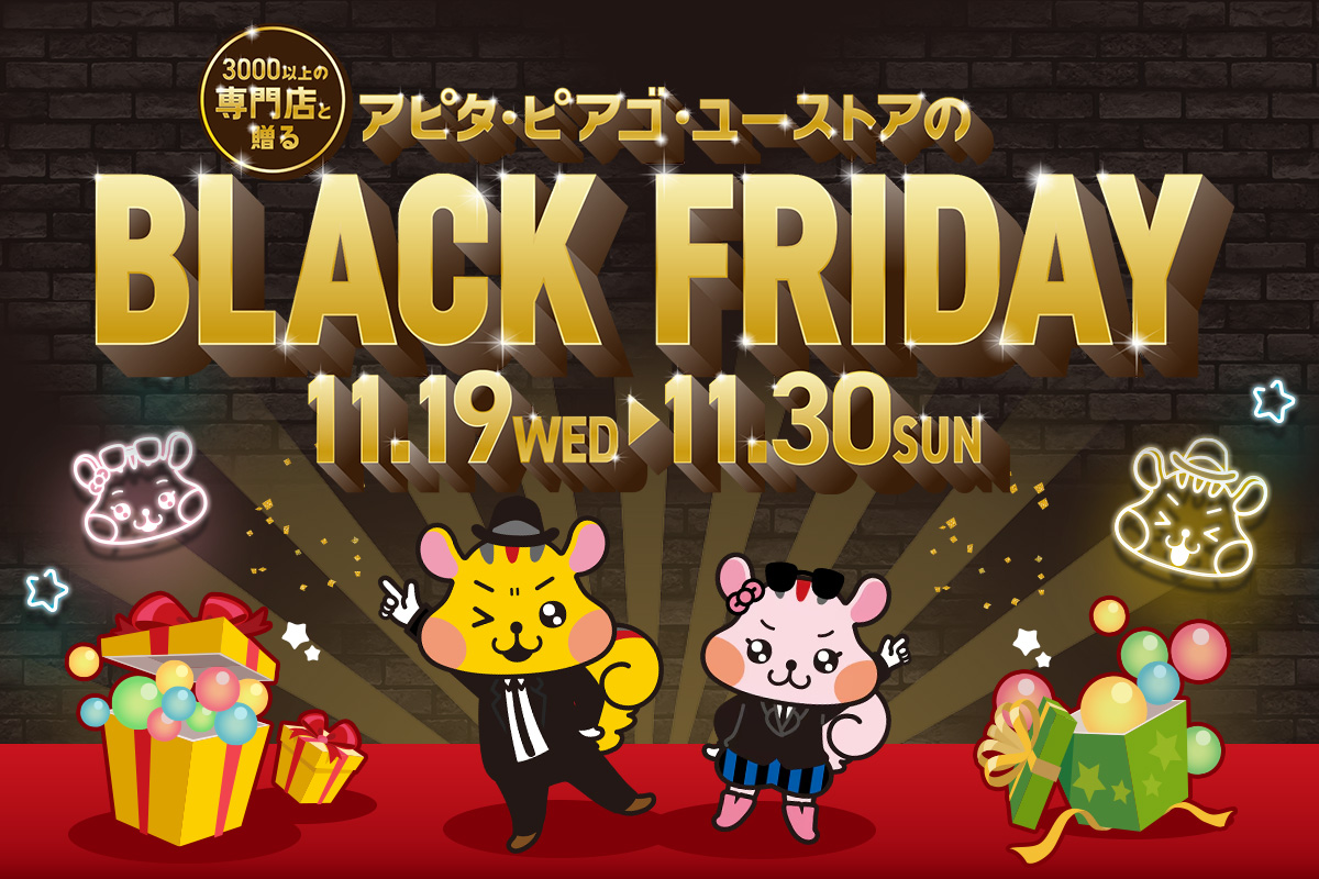 ニュースイメージ