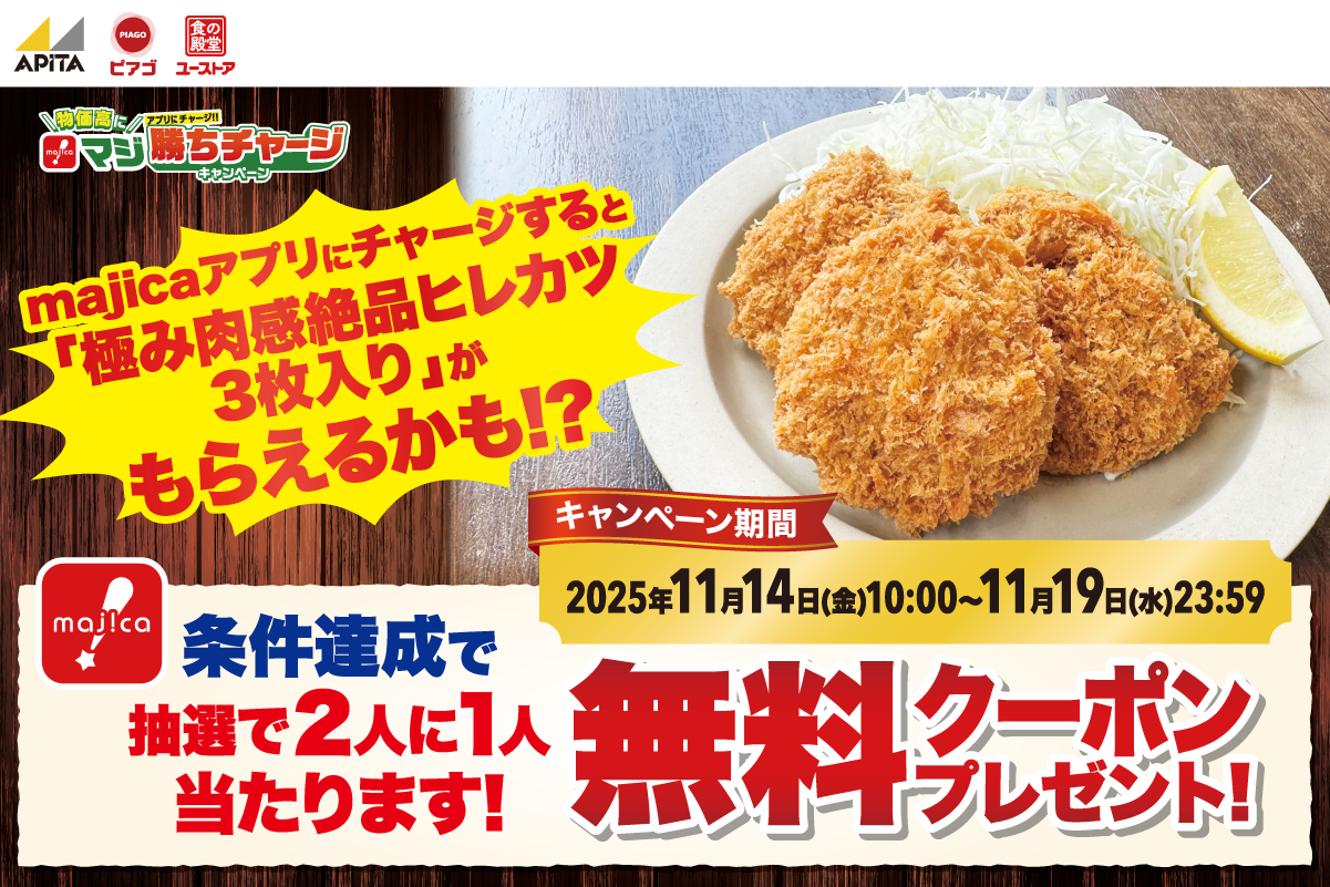 ニュースイメージ