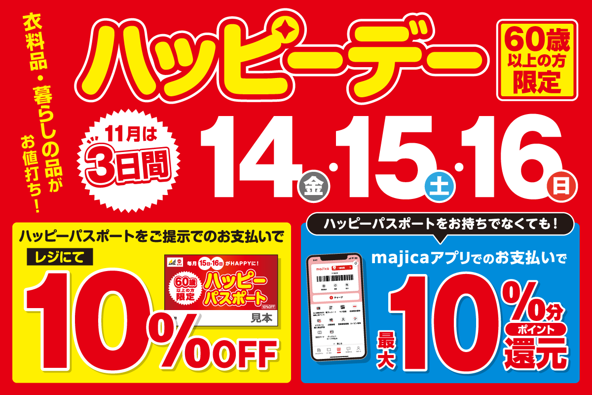 ニュースイメージ