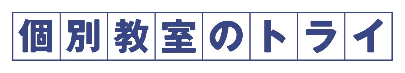 専門店ニュースイメージ
