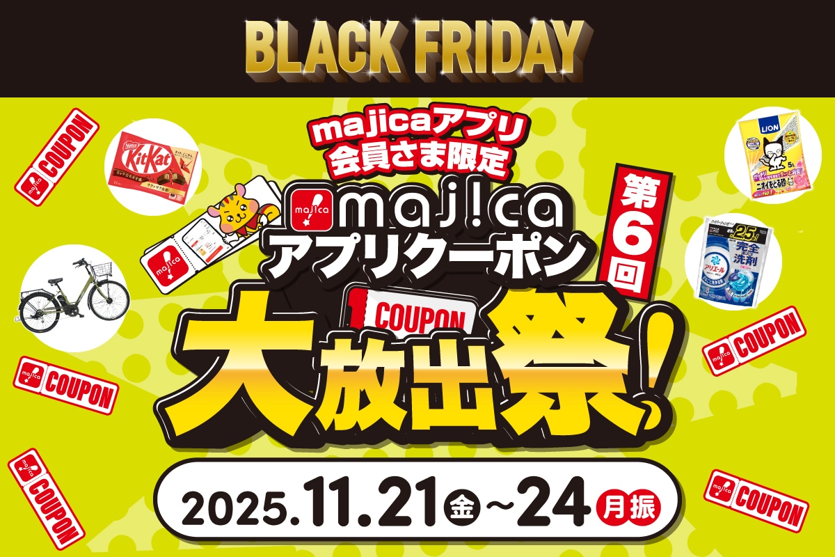 ニュースイメージ