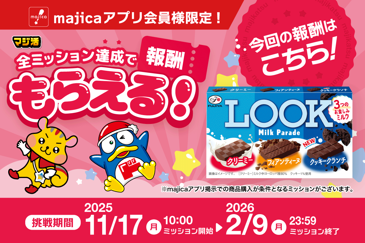 ニュースイメージ