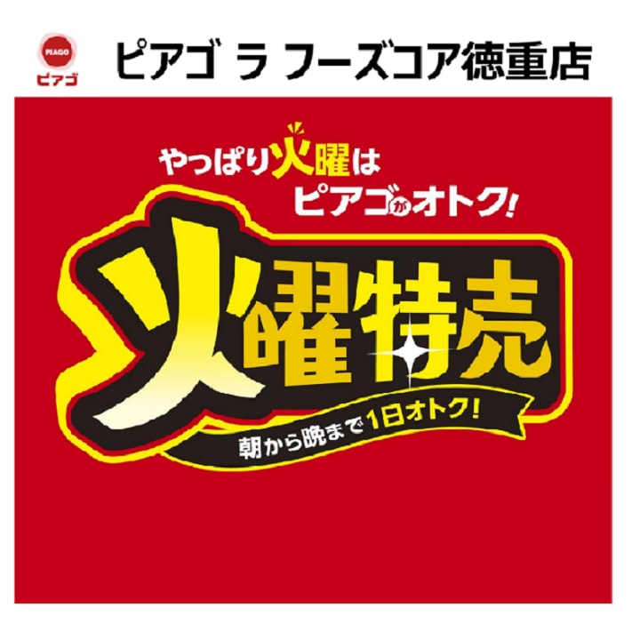 専門店ニュースイメージ