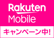 専門店ニュースイメージ